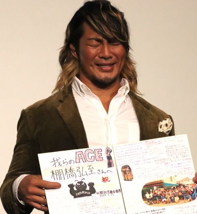 棚橋弘至、男泣き！