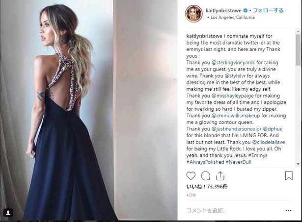 【写真を見る】ドレスのジッパーが炸裂？エミー賞で思わぬハプニング！
