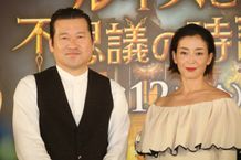 『ルイスと不思議の時計』日本語吹替版完成会見に登壇した佐藤二朗と宮沢りえ