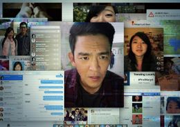 『search/サーチ』は10月26日(金)より公開！