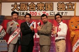 『さらば愛しの大統領』の完成披露試写会舞台挨拶に登壇した一同