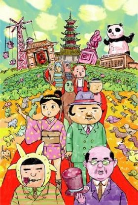 様々な傑作コメディが楽しめる“したまちコメディ映画祭”が今年も開催！