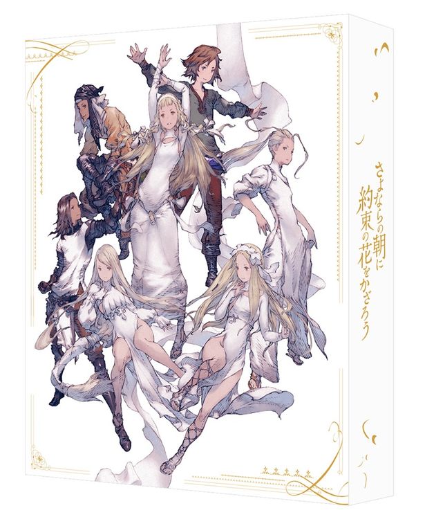 『さよ朝』特装限定版は、キャラクターデザイン原案の吉田明彦描き下ろし！