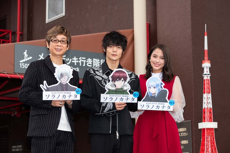 窪田正孝＆広瀬アリスの“声の演技”に山寺宏一が脱帽！「勉強になりました」