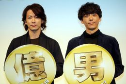 『億男』のイベントに登壇した佐藤健と高橋一生