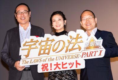 『宇宙の法－黎明編－』の公開記念舞台挨拶が開催！