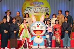 『映画ドラえもん のび太の月面探査記』の製作会見に和装で集合！