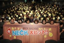恐怖のドキドキと、恋愛のドキドキが一緒に体感できる“胸キュン・ホラー”