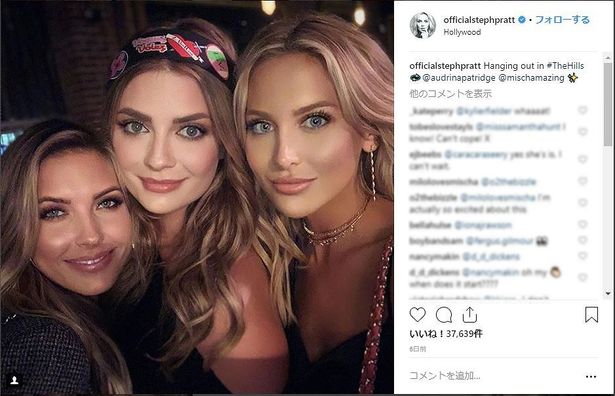 【写真を見る】ステファニー＆オードリナ＆ミーシャ、顔が激変で三つ子のようにそっくりに！