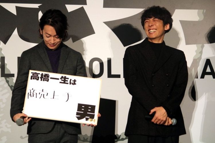 佐藤健、「高橋一生は“商売上手男”」その理由に会場が大爆笑