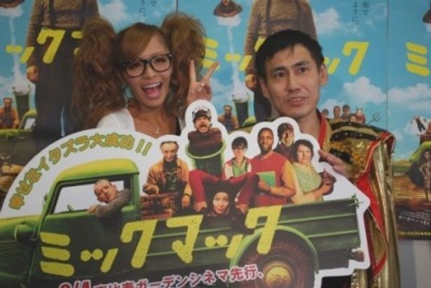 幸せをつかみたい小森純と、ミスター・ミックマックことエスパー伊東が登場