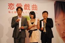 恋愛おみくじを引いた深田恭子、椎名桔平と鴻上尚史監督