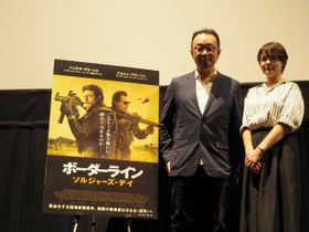  『ボーダーライン：ソルジャーズ・デイ』公開に先駆けトークイベント