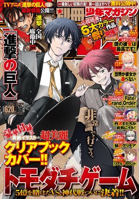 現在も連載中の大ヒット漫画「進撃の巨人」がハリウッドで実写化