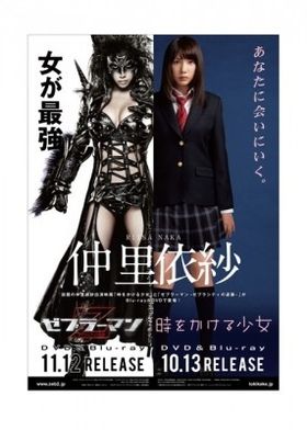 一目では同一人物とわからないようなポスター