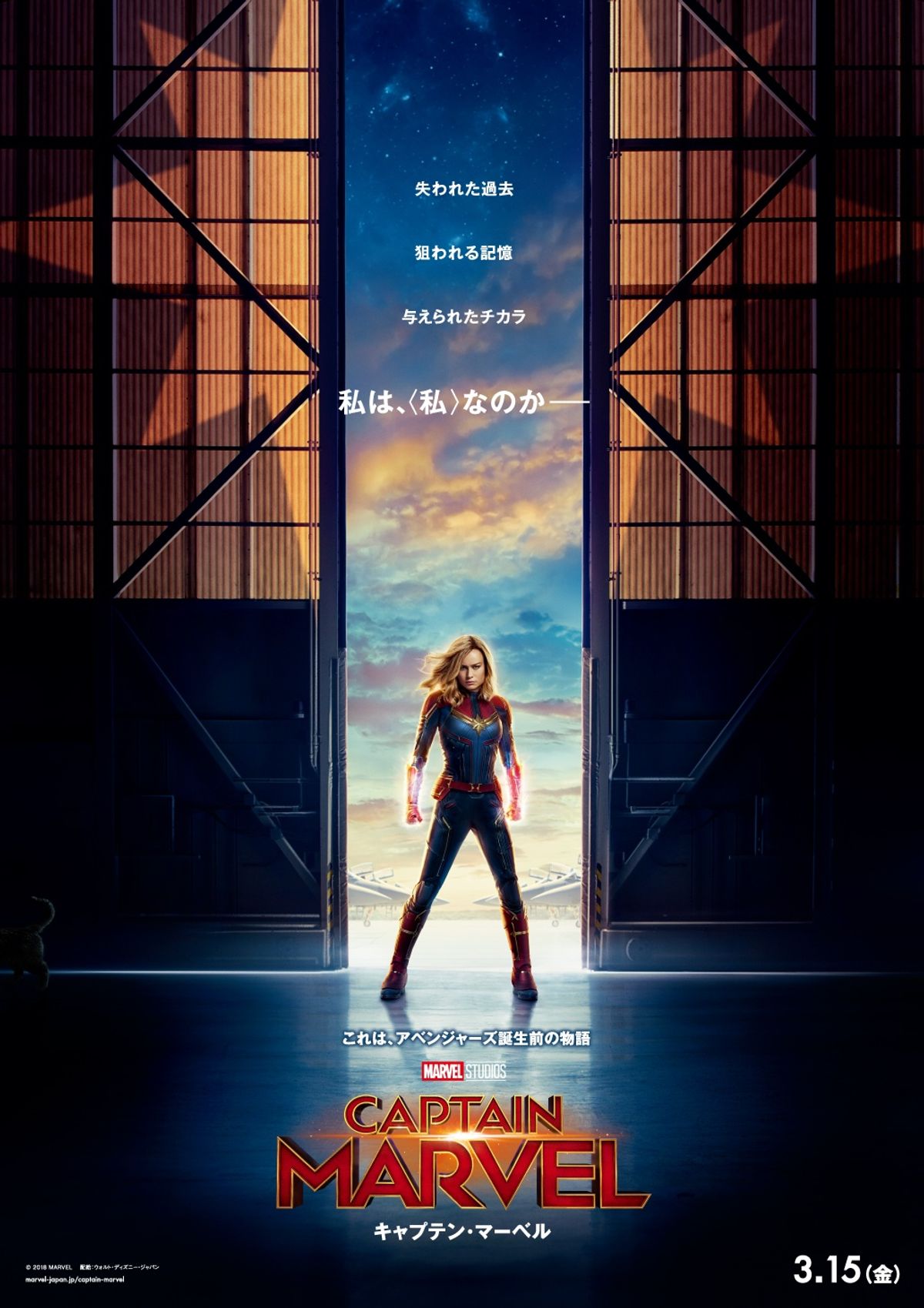 ハリウッド ジュード・ロウ　直筆サイン入りフォト　　 「キャプテン・マーベル 」 アベンジャーズはここから始まる！『キャプテン・マーベル』日本