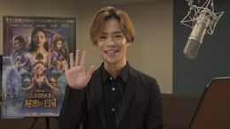 小野賢章が『くるみ割り人形と秘密の王国』をご案内！