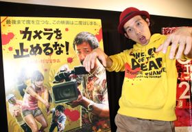 上田慎一郎監督、東京国際映画祭でゾンビポーズ！