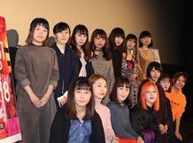 『21世紀の女の子』の上映後に行われたQ＆Aに登壇した14人の監督たち