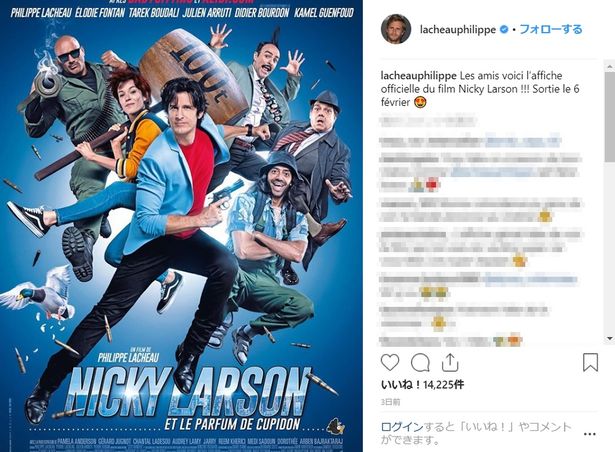 【写真を見る】フランス実写版『シティーハンター』が再現度高すぎ！原作者も絶賛のソックリなビジュアル