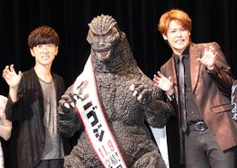 宮野真守＆櫻井孝宏、ゴジラとの登壇に大はしゃぎ！