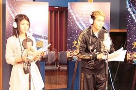 初対面で初アフレコを行った川島海荷と市原隼人（写真左から）