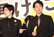 大泉洋、マイクではなくバナナを持って登場！