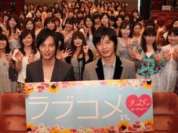 『ラブコメ』は9月25日(土)より公開