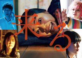 主演・岡田准一の表情も再現(!?)して入れ替わったビジュアル