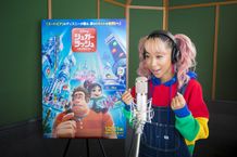 青山テルマが日本版エンドソング「In This Place」を担当することが決定