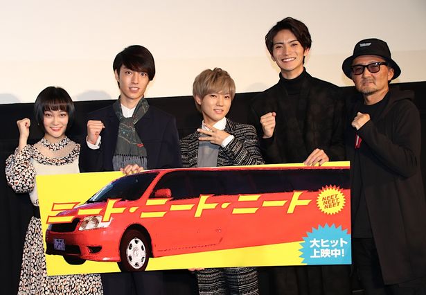 【写真を見る】ジャニーズJr.の安井謙太郎が映画初主演！『ニート・ニート・ニート』舞台挨拶の様子