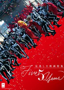 人気企画がパワーアップ！アップリンク吉祥寺のオープニングを飾る