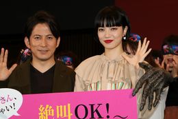 『来る』の怖がり屋さん限定のプレミア試写会が開催
