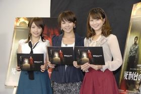 左から、相内優香、大橋未歩、秋元玲奈