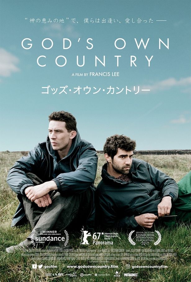 日本版予告とポスタービジュアルが解禁