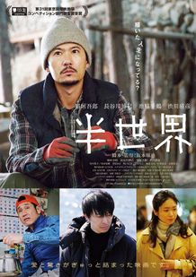 メインキャスト4人が印象的な表情を浮かべる本ポスター