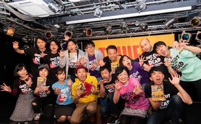 『カメラを止めるな！』のBlu-ray＆DVDがついにリリース！