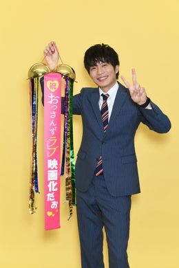 映画化決定に“はるたん”こと田中圭も歓喜！