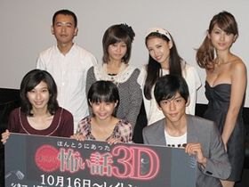 完成報告記者会見に出席した田辺真理、高木紗友希、水野真典（写真前列左から）、室井孝介監督、新垣里沙、中島早貴、伊達あい（写真後列左から）