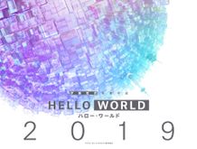 「SAO」シリーズ監督・伊藤智彦初のオリジナル劇場アニメが公開！
