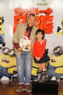 『怪盗グルーの月泥棒 3D』の完成報告会に出席した笑福亭鶴瓶と芦田愛菜