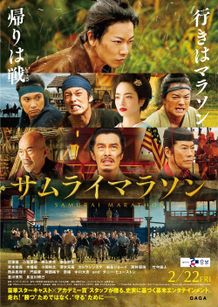 予告編＆ポスタービジュアルが解禁！