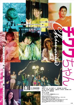 ショコラな気持ち　岡崎京子　1990年　平成レトロ ショコラな気持ち 岡崎京子 1990年 平成レトロ 女性漫画
