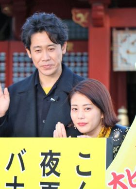 こんな夜更けにバナナかよ 愛しき実話 豪華版 大泉洋 高畑充希 三浦春馬 大泉洋、高畑充希＆三浦春馬を振り回す!?『こんな夜更けにバナナ