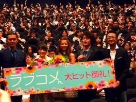 香里奈、北乃きい、田中圭、渡部篤郎、平川雄一郎が登壇