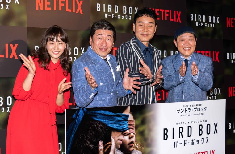 藤本美貴も共感！Netflixオリジナル映画『バード・ボックス』プレミア試写会が開催