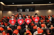 『恋愛戯曲 私と恋におちてください。』の初日舞台挨拶。左から、鴻上尚史、深田恭子、椎名桔平、塚本高史
