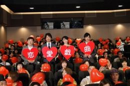 『恋愛戯曲 私と恋におちてください。』の初日舞台挨拶。左から、鴻上尚史、深田恭子、椎名桔平、塚本高史