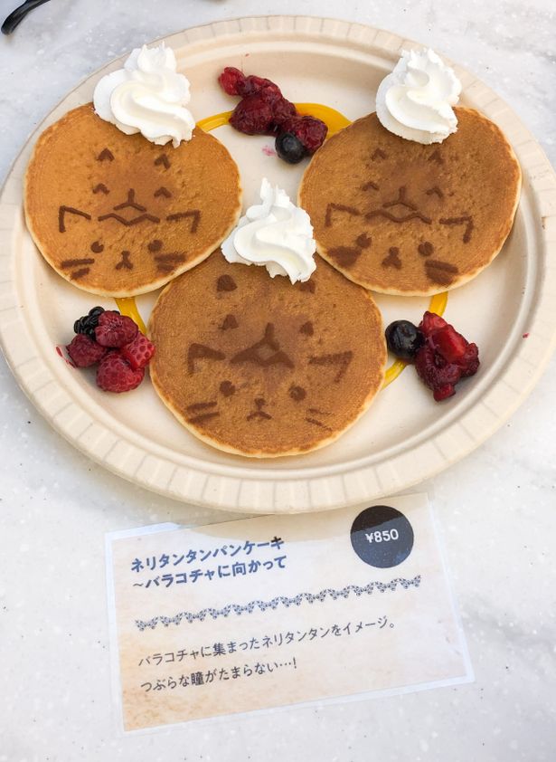 ネリタンタンをイメージした愛らしいパンケーキも