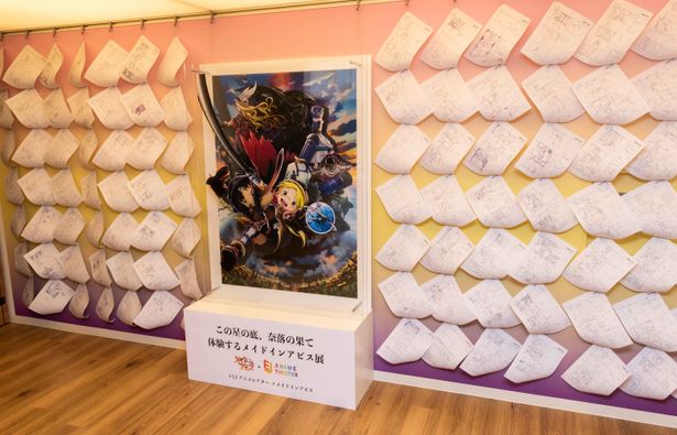 【写真を見る】コラボカフェ第一弾は「メイドインアビス」！絵コンテの展示も